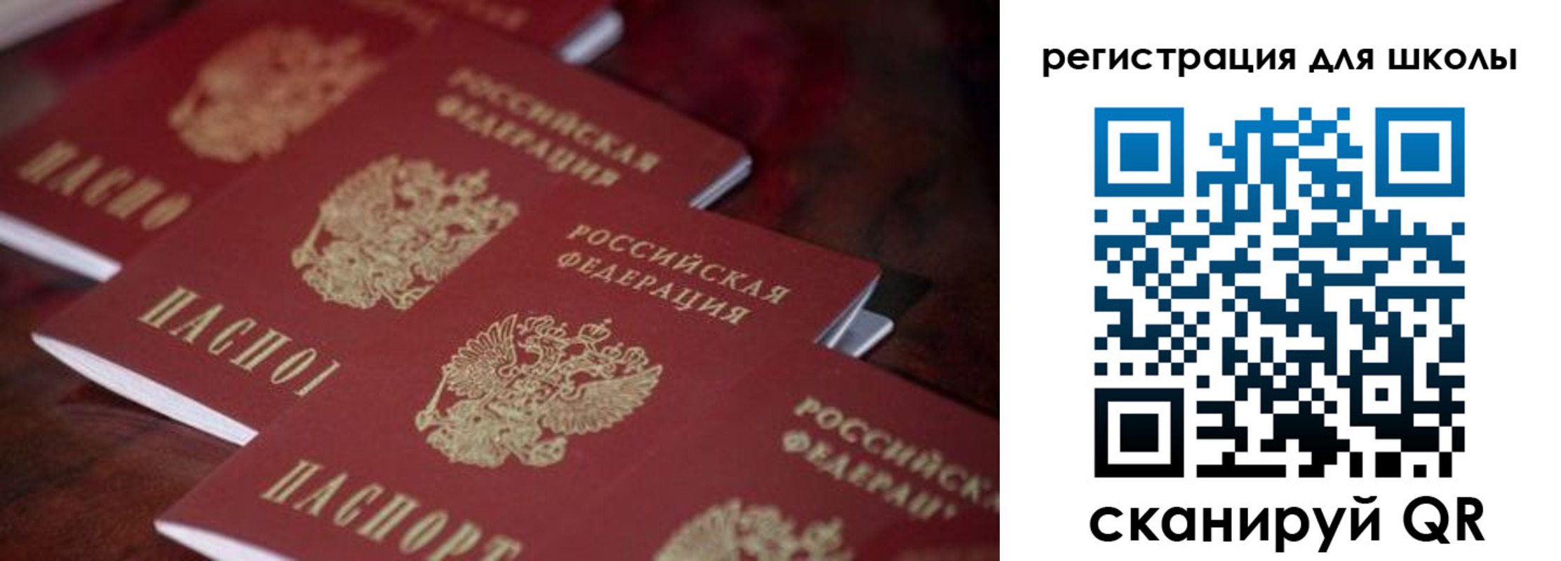 временная регистрация адрес в Шали